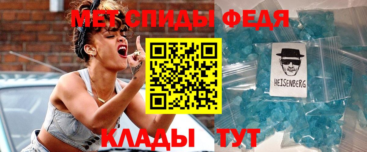 АМФ Premium Строитель