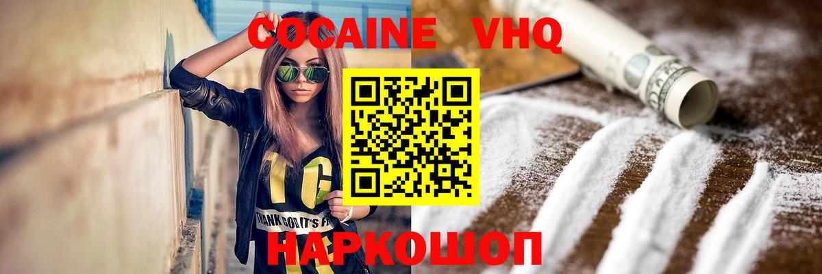 Кокаин Перу Строитель