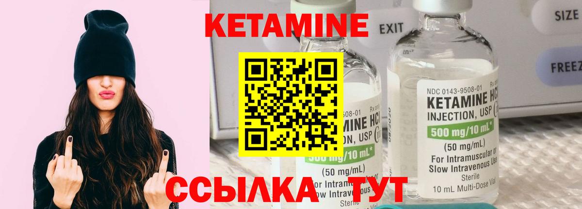 Кетамин ketamine  Вход с VPN  ОМГ ОМГ tor  Строитель 