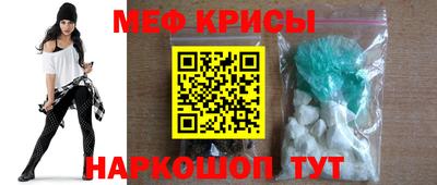 прущие крисы Кинель