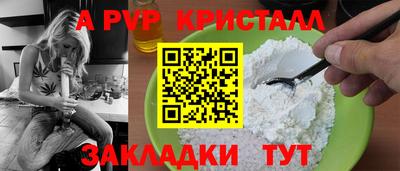 спайс Кимры