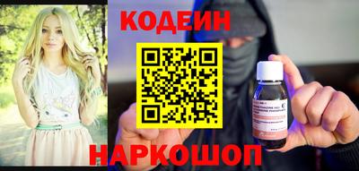 марки nbome Кингисепп