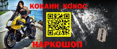 марки nbome Кингисепп