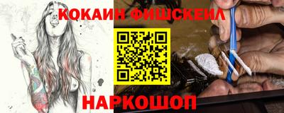 спайс Кимры