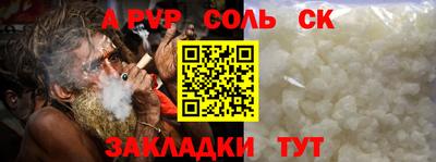 прущие крисы Кинель