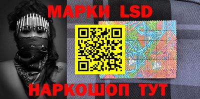 марки nbome Кингисепп
