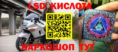 прущие крисы Кинель