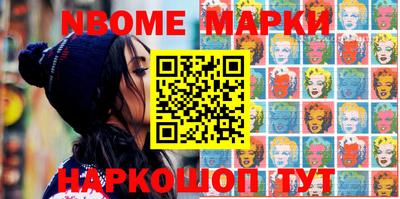 марки nbome Кингисепп