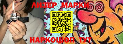 марки nbome Кингисепп