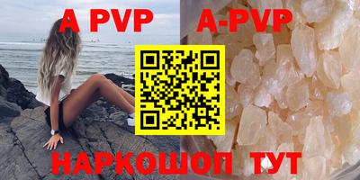 спайс Кимры