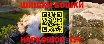 марки nbome Кингисепп