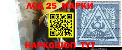 марки nbome Кингисепп