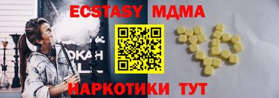 спайс Кимры