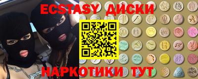 прущие крисы Кинель