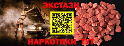 марки nbome Кингисепп
