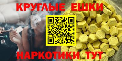 марки nbome Кингисепп