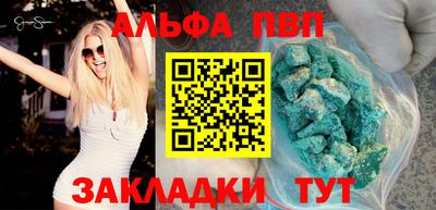 марки nbome Кингисепп
