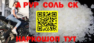 прущие крисы Кинель
