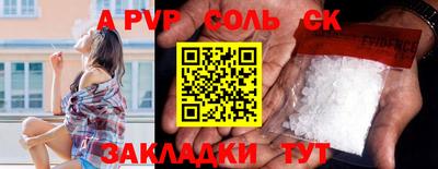 спайс Кимры