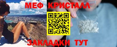 прущие крисы Кинель
