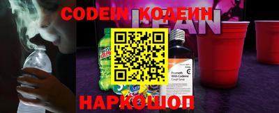 марки nbome Кингисепп
