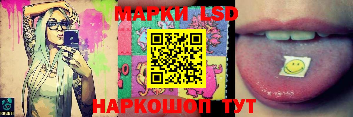 Строитель  ЛСД экстази кислота  Вход с VPN 