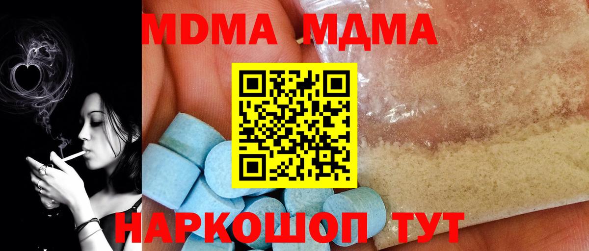 МДМА VHQ Строитель