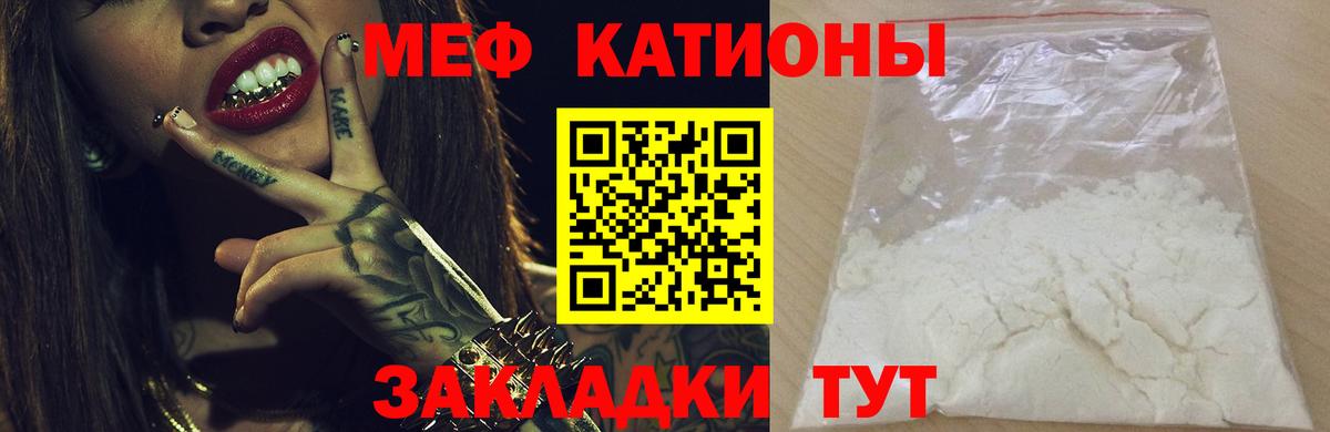 Строитель  Меф мука  OMG маркетплейс  купить наркотик  Вход с VPN  МЕФ  Мефедрон mephedrone 