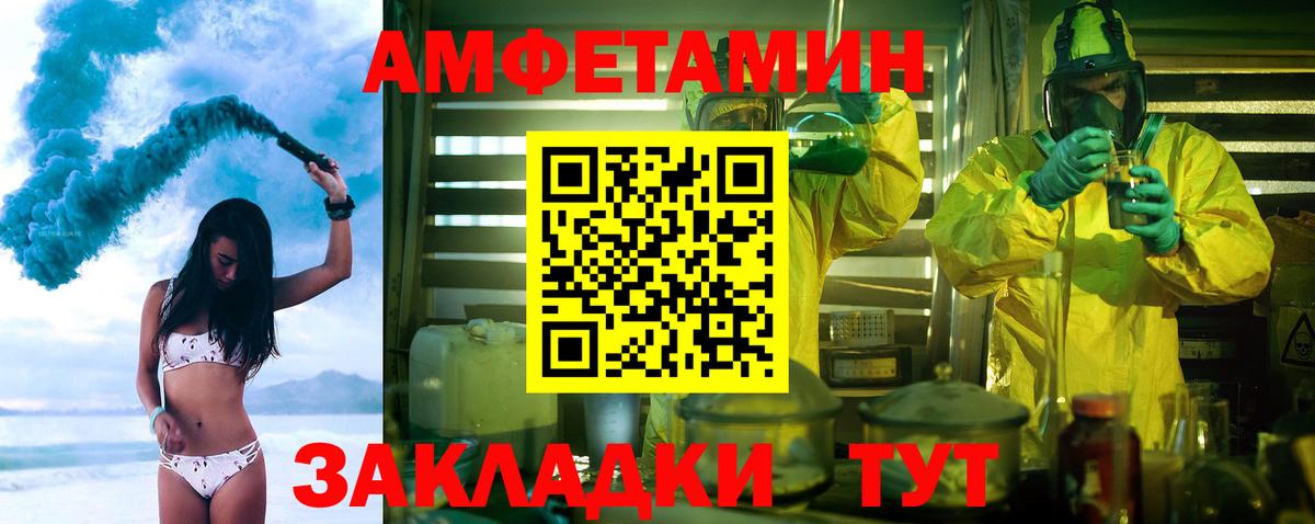 Первитин пудра Строитель