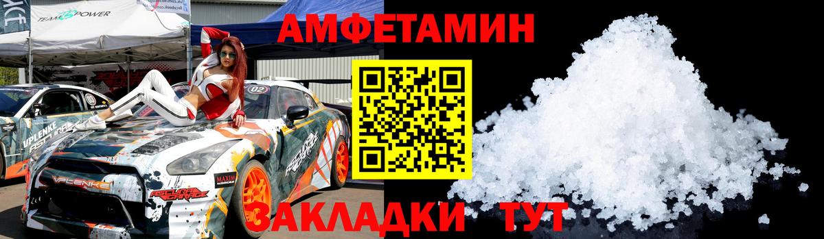 Строитель  Первитин Декстрометамфетамин 99.9%  Вход с VPN 