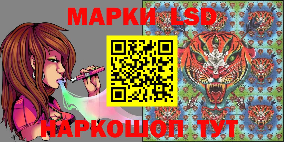 Наркотические марки 1,8мг Строитель
