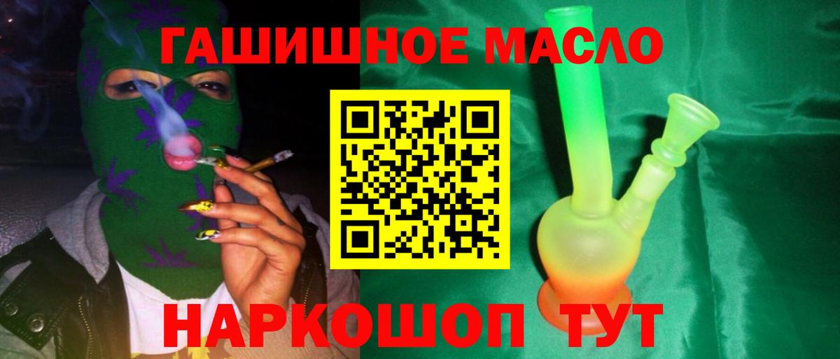 Строитель  ТГК вейп  Вход с VPN 