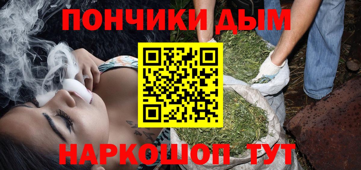 Шишки марихуана сатива  Вход с VPN  Строитель  Конопля сатива  Бошки марихуана конопля 