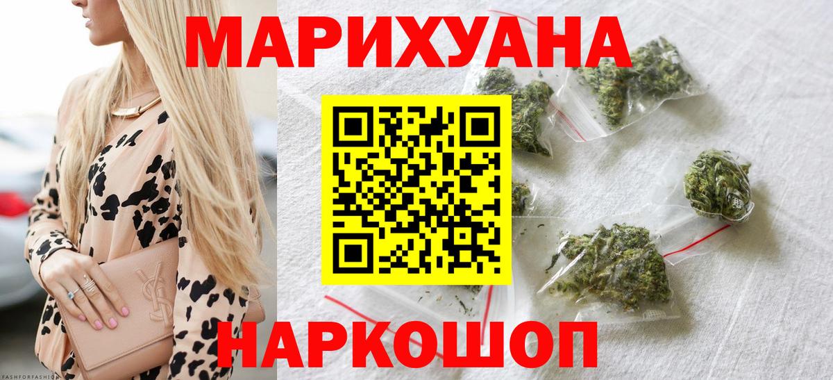 Конопля THC 21% Строитель